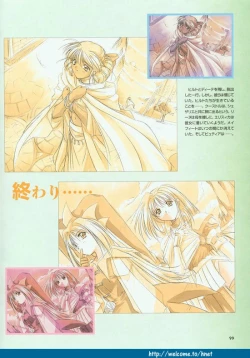 Page 92 of Pythian Original Illustration Collection