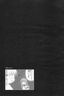 Page 14 of heavy girl