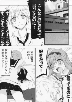 Page 6 of heavy girl