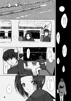 Page 37 of Otousan to Issho 4