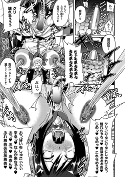 Page 36 of Kikaikan de Monzetsu Iki Jigoku! Vol. 3