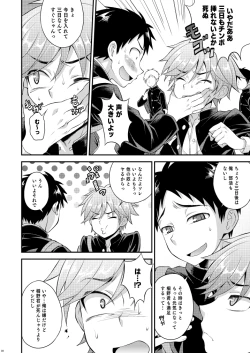 Page 7 of Fujun Kankei 02