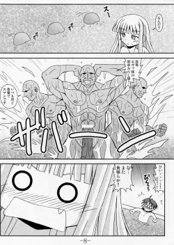 Page 7 of GURIMAGA`Tsundori'