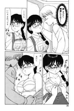 Page 34 of Kimochi no Tamago