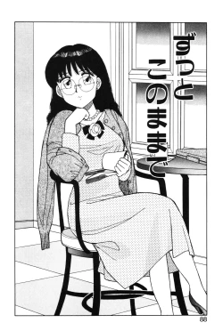 Page 86 of Kimochi no Tamago