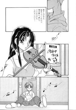 Page 153 of Daitenshi no Ken