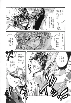 Page 18 of Daitenshi no Ken