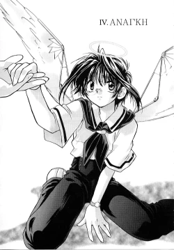 Page 57 of Daitenshi no Ken