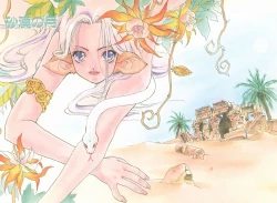 Page 4 of KISS no Tsugi no Tsugi