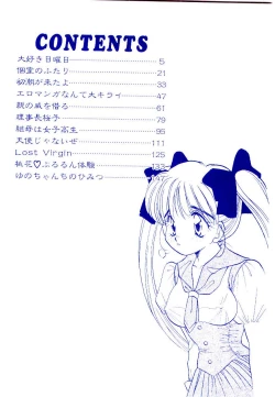 Page 3 of Dare ni mo Iccha Dame yo