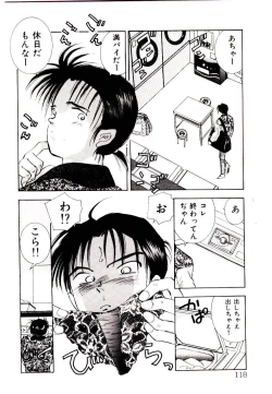 Page 118 of You to Ai Mai Mii