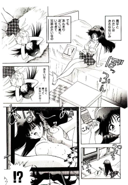 Page 135 of You to Ai Mai Mii