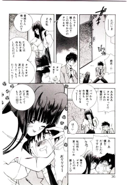 Page 36 of You to Ai Mai Mii