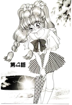 Page 53 of You to Ai Mai Mii