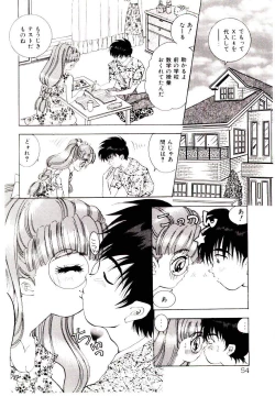 Page 54 of You to Ai Mai Mii
