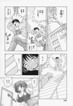 Page 138 of Binyuu Jogakuin