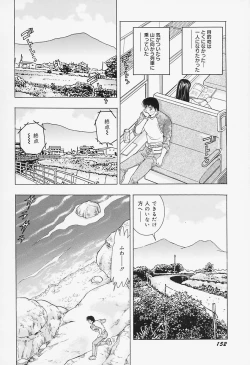 Page 156 of Binyuu Jogakuin