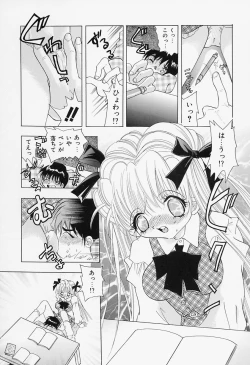 Page 47 of Binyuu Jogakuin