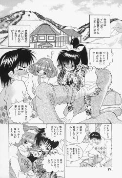 Page 90 of Binyuu Jogakuin