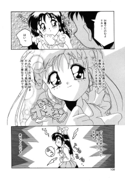 Page 106 of Futari Monogatari