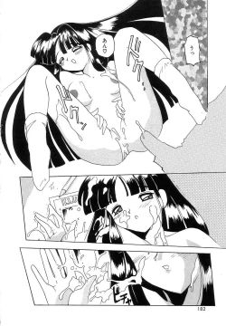 Page 180 of Futari Monogatari