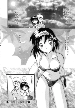 Page 22 of Futari Monogatari