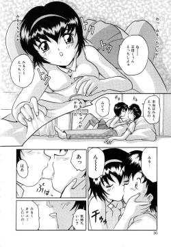 Page 28 of Futari Monogatari