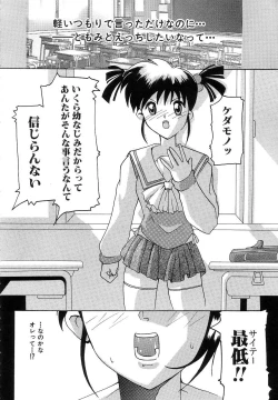 Page 56 of Futari Monogatari
