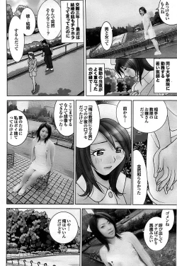 Page 134 of Mitsu03 Vol. 7