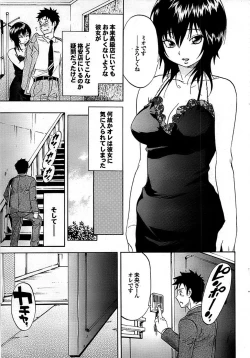 Page 59 of Mitsu03 Vol. 7