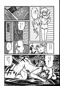 Page 101 of Momoiro Bloomers