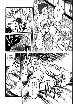 Page 105 of Momoiro Bloomers