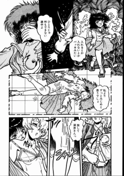 Page 117 of Momoiro Bloomers