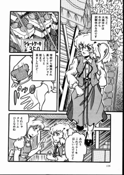 Page 129 of Momoiro Bloomers