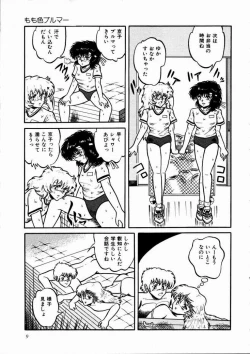 Page 12 of Momoiro Bloomers