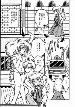 Page 130 of Momoiro Bloomers