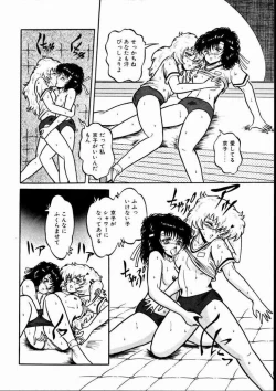 Page 13 of Momoiro Bloomers