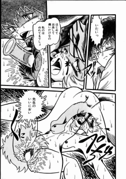 Page 142 of Momoiro Bloomers