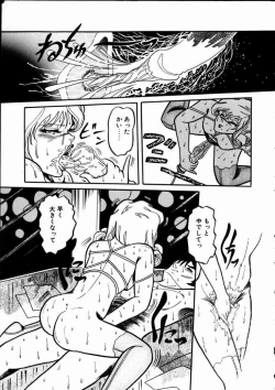 Page 160 of Momoiro Bloomers