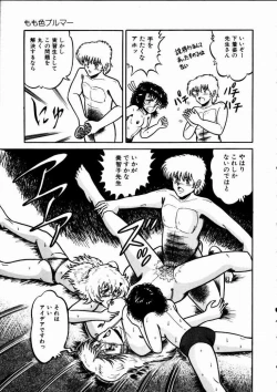 Page 16 of Momoiro Bloomers