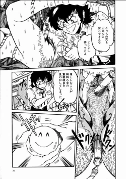 Page 34 of Momoiro Bloomers