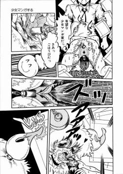 Page 36 of Momoiro Bloomers