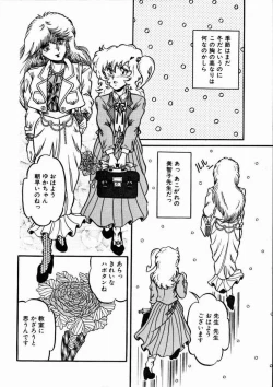 Page 39 of Momoiro Bloomers