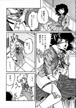 Page 43 of Momoiro Bloomers