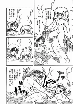 Page 63 of Momoiro Bloomers