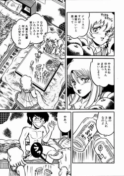 Page 66 of Momoiro Bloomers