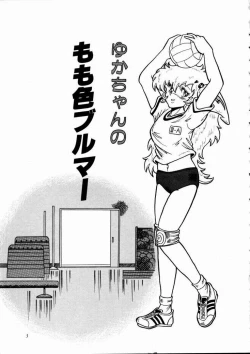 Page 6 of Momoiro Bloomers