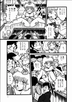 Page 80 of Momoiro Bloomers