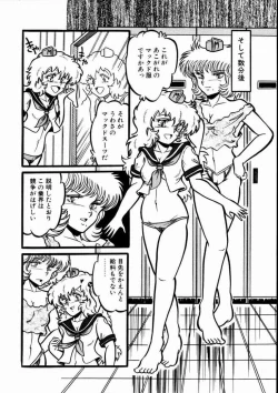 Page 83 of Momoiro Bloomers