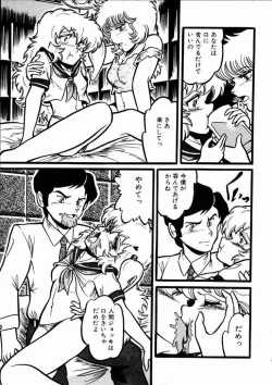 Page 86 of Momoiro Bloomers